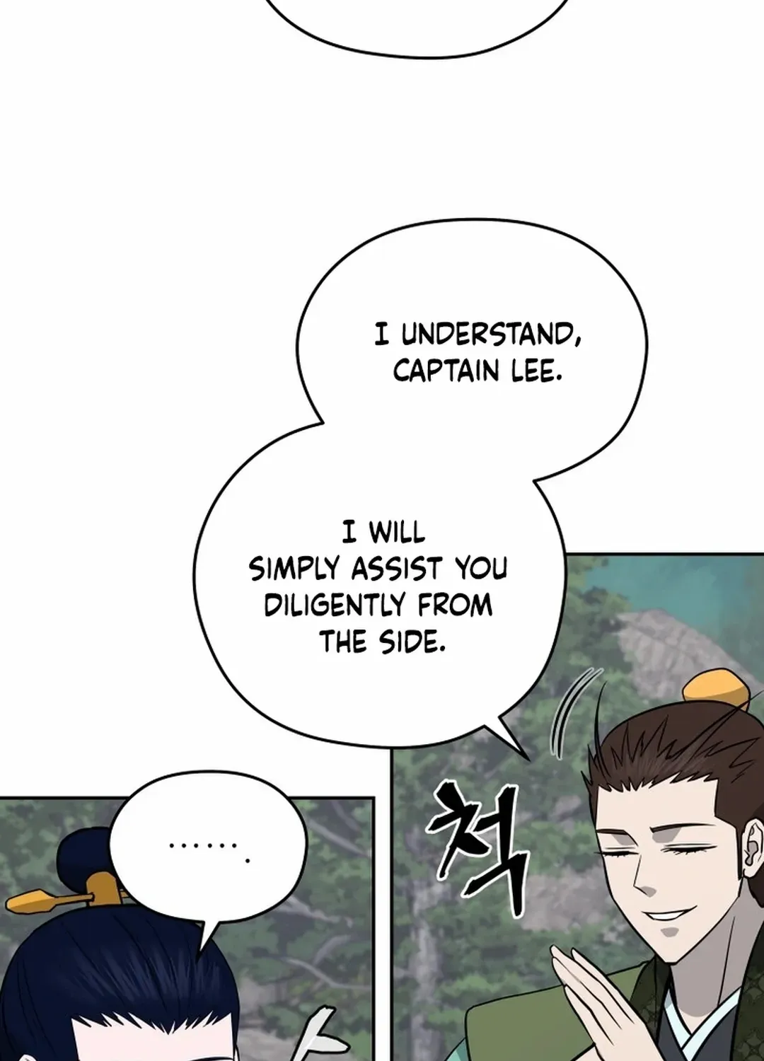 Gwanjeon: Kang Jin Lee Chapter 195 page 108 - 