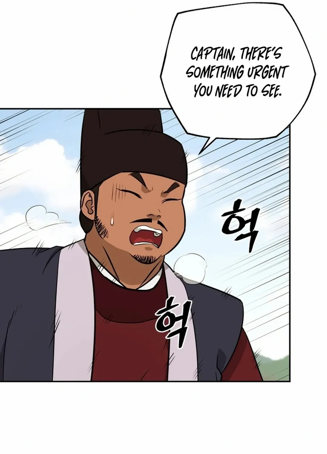 Gwanjeon: Kang Jin Lee Chapter 195 page 16 - 