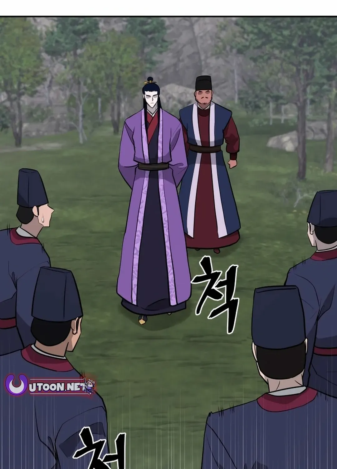 Gwanjeon: Kang Jin Lee Chapter 195 page 25 - 