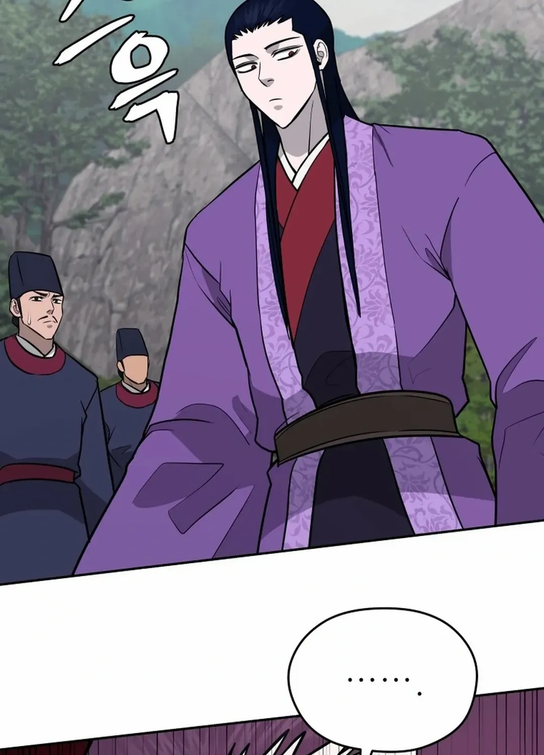 Gwanjeon: Kang Jin Lee Chapter 195 page 27 - 