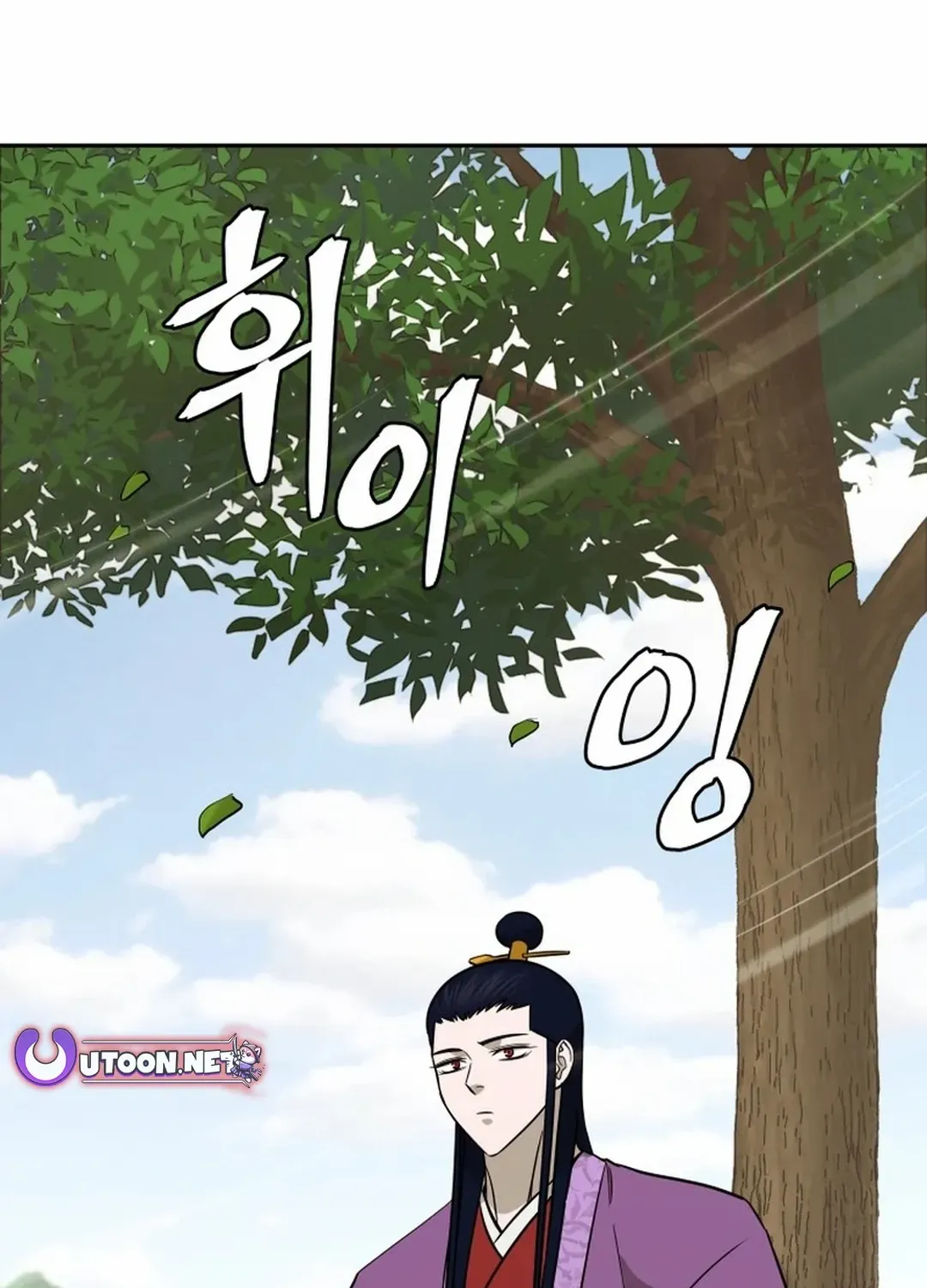 Gwanjeon: Kang Jin Lee Chapter 195 page 4 - 