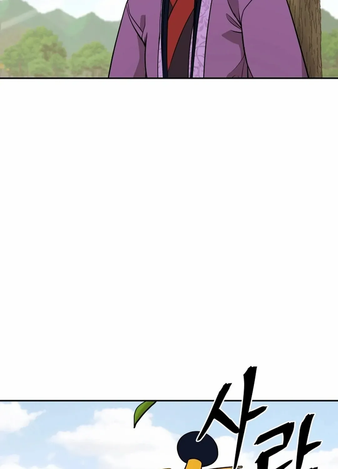 Gwanjeon: Kang Jin Lee Chapter 195 page 5 - 