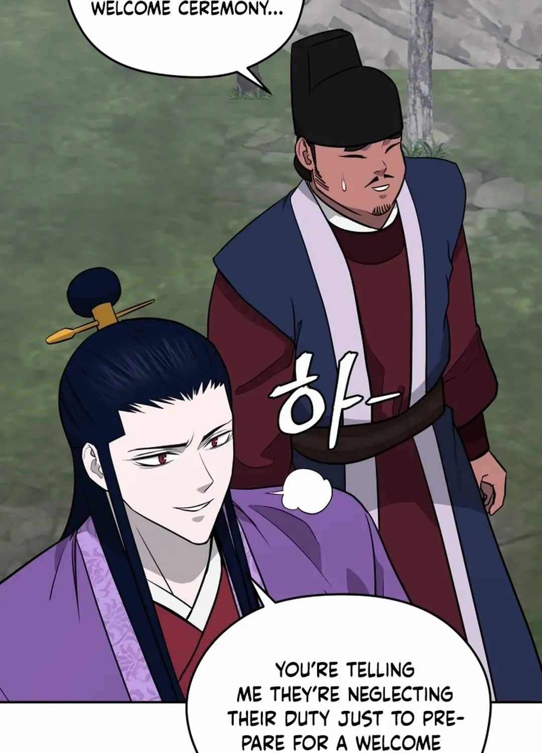 Gwanjeon: Kang Jin Lee Chapter 195 page 41 - 
