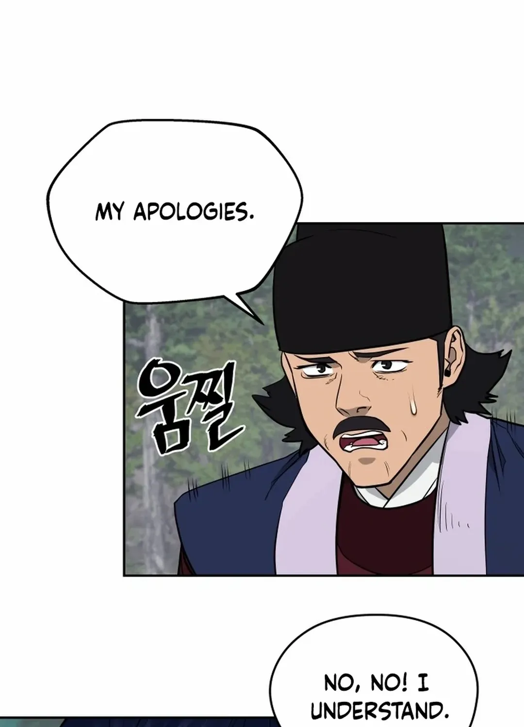 Gwanjeon: Kang Jin Lee Chapter 195 page 46 - 