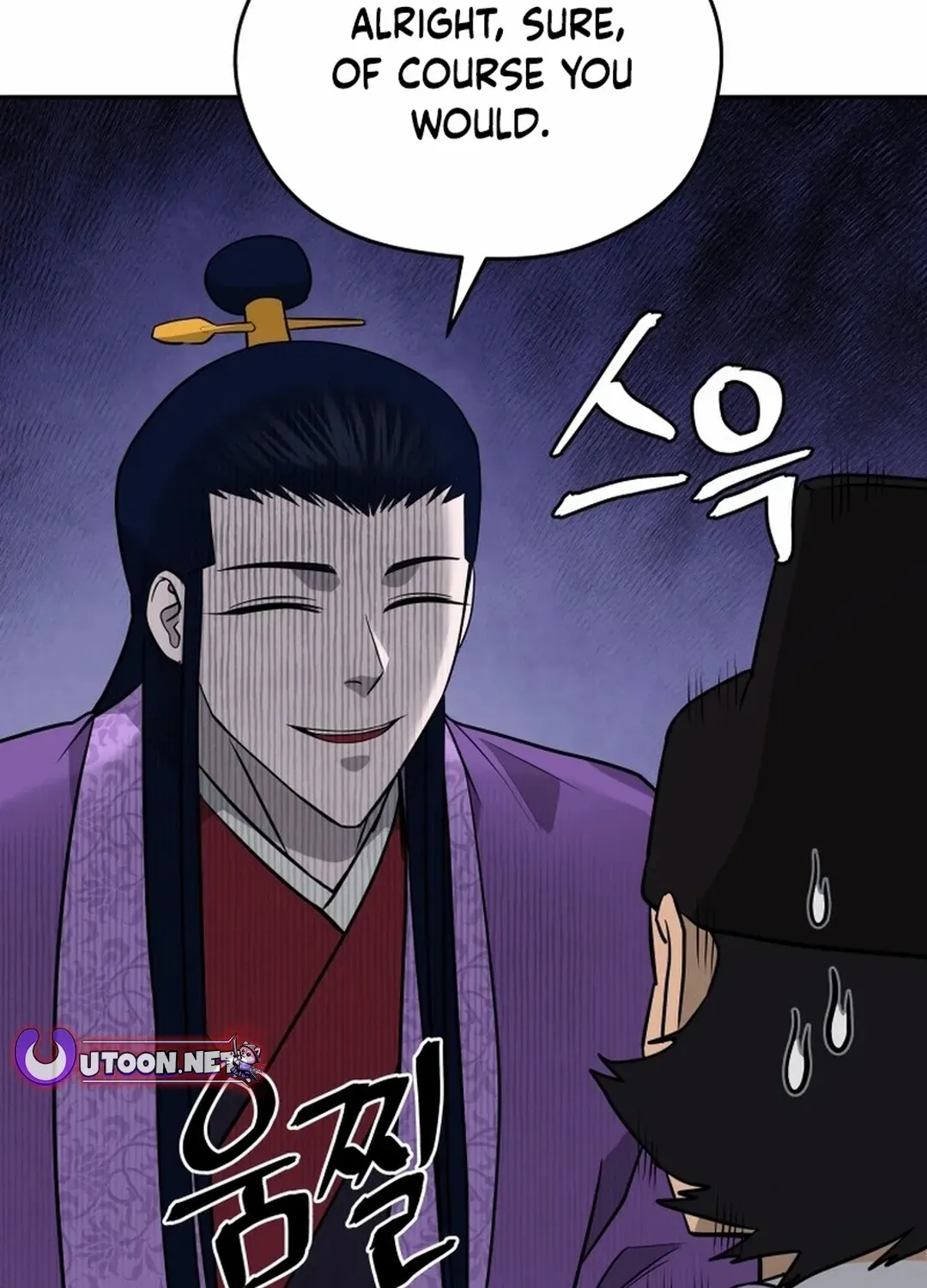 Gwanjeon: Kang Jin Lee Chapter 195 page 53 - 