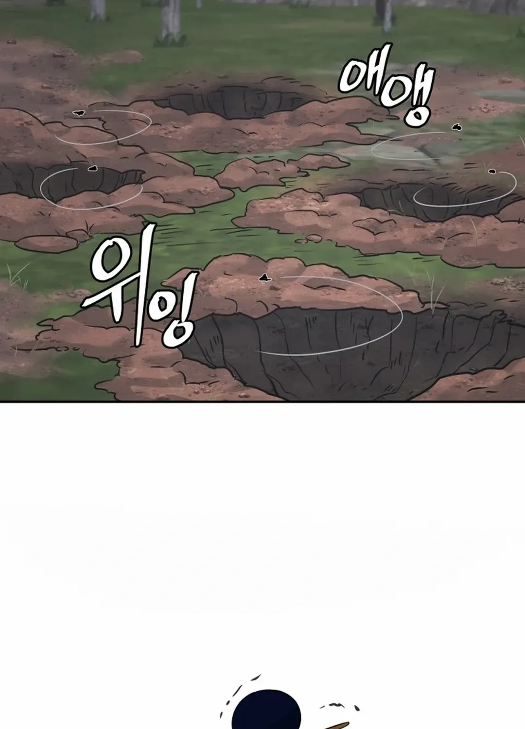 Gwanjeon: Kang Jin Lee Chapter 195 page 60 - 