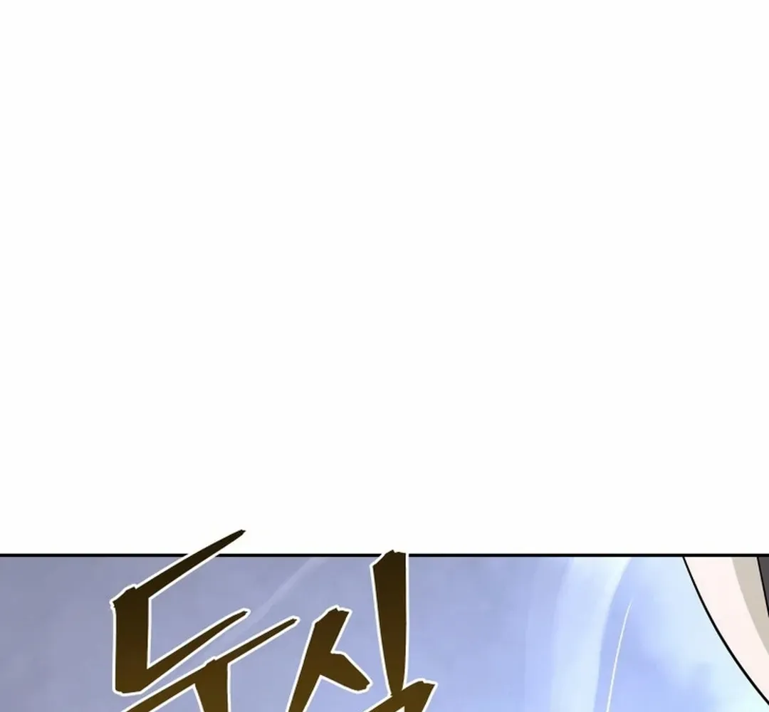 Gwanjeon: Kang Jin Lee Chapter 195 page 7 - 