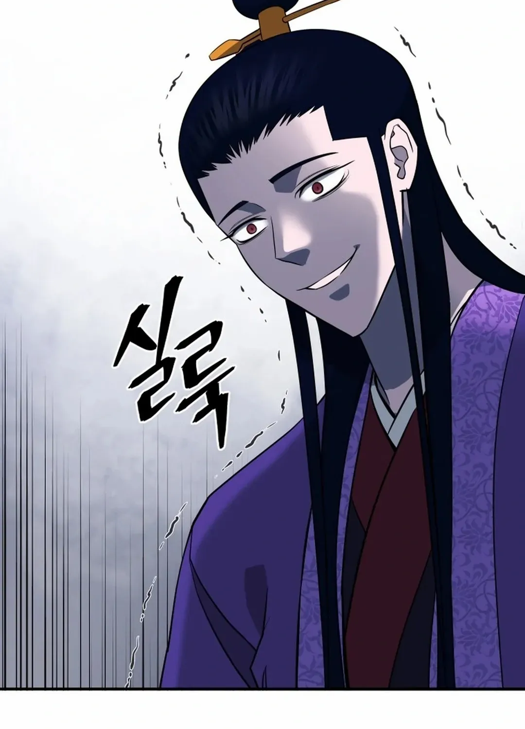 Gwanjeon: Kang Jin Lee Chapter 195 page 61 - 