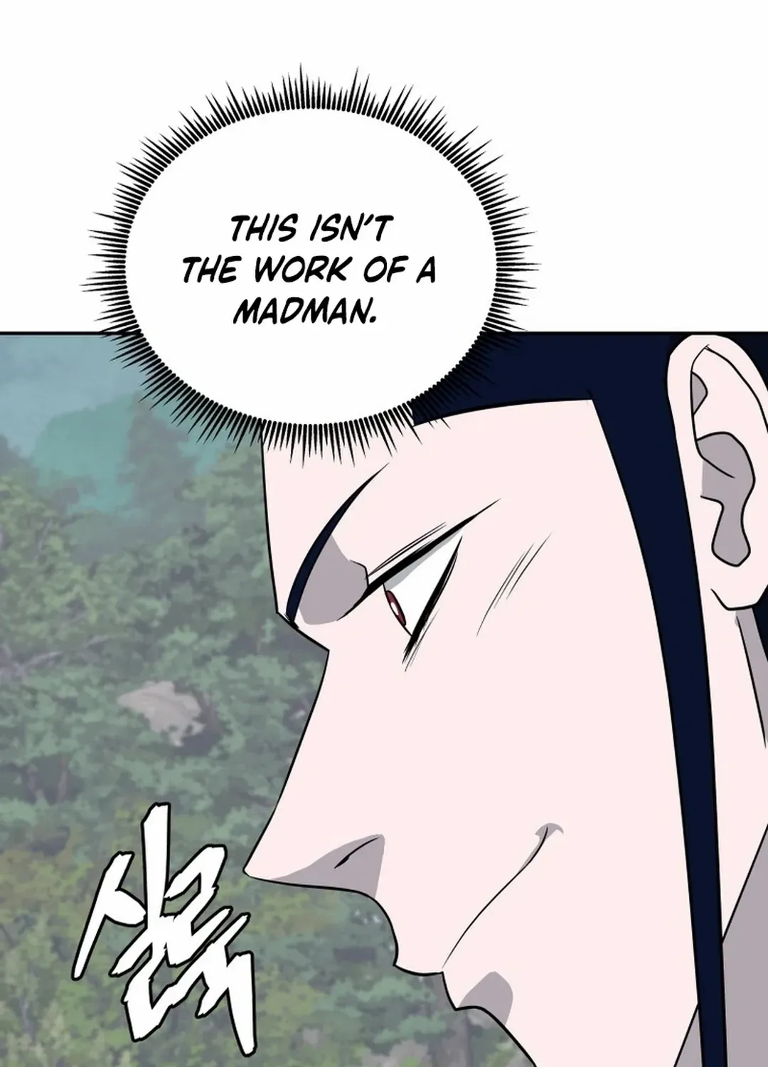Gwanjeon: Kang Jin Lee Chapter 195 page 68 - 