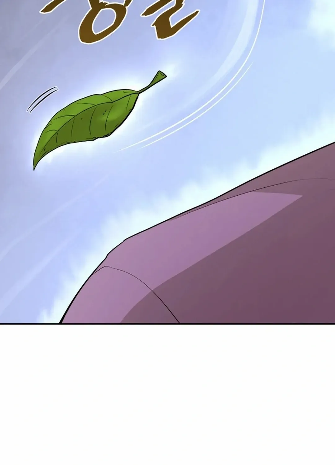 Gwanjeon: Kang Jin Lee Chapter 195 page 8 - 