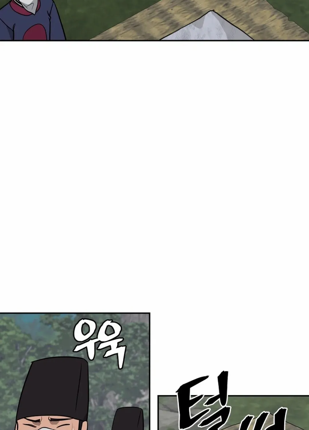 Gwanjeon: Kang Jin Lee Chapter 195 page 87 - 