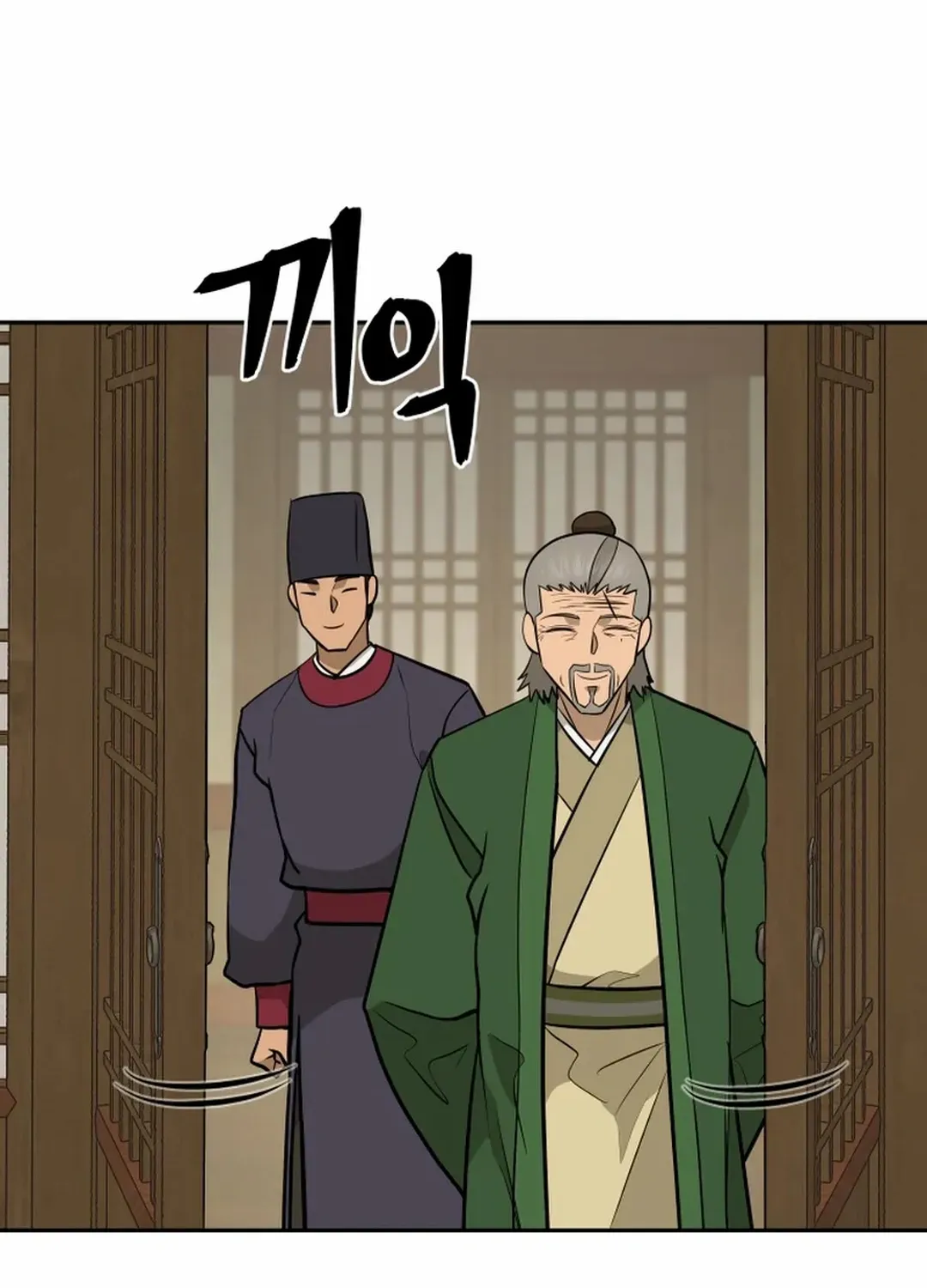 Gwanjeon: Kang Jin Lee Chapter 196 page 101 - 