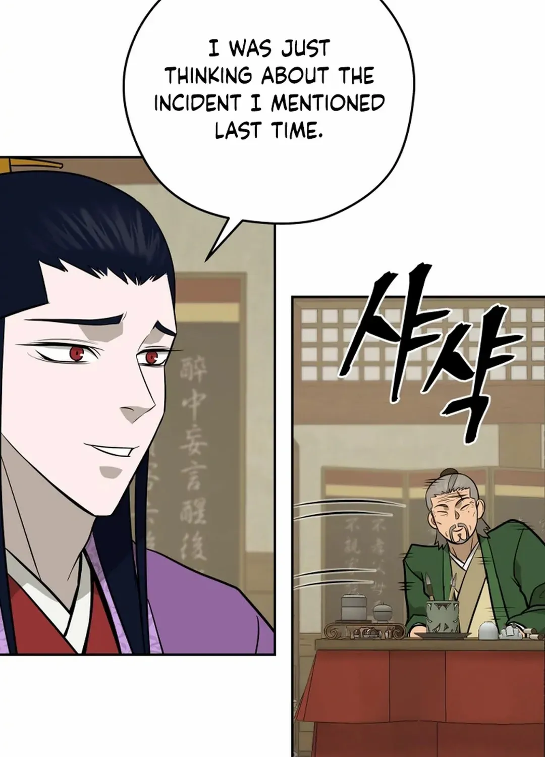 Gwanjeon: Kang Jin Lee Chapter 196 page 104 - 
