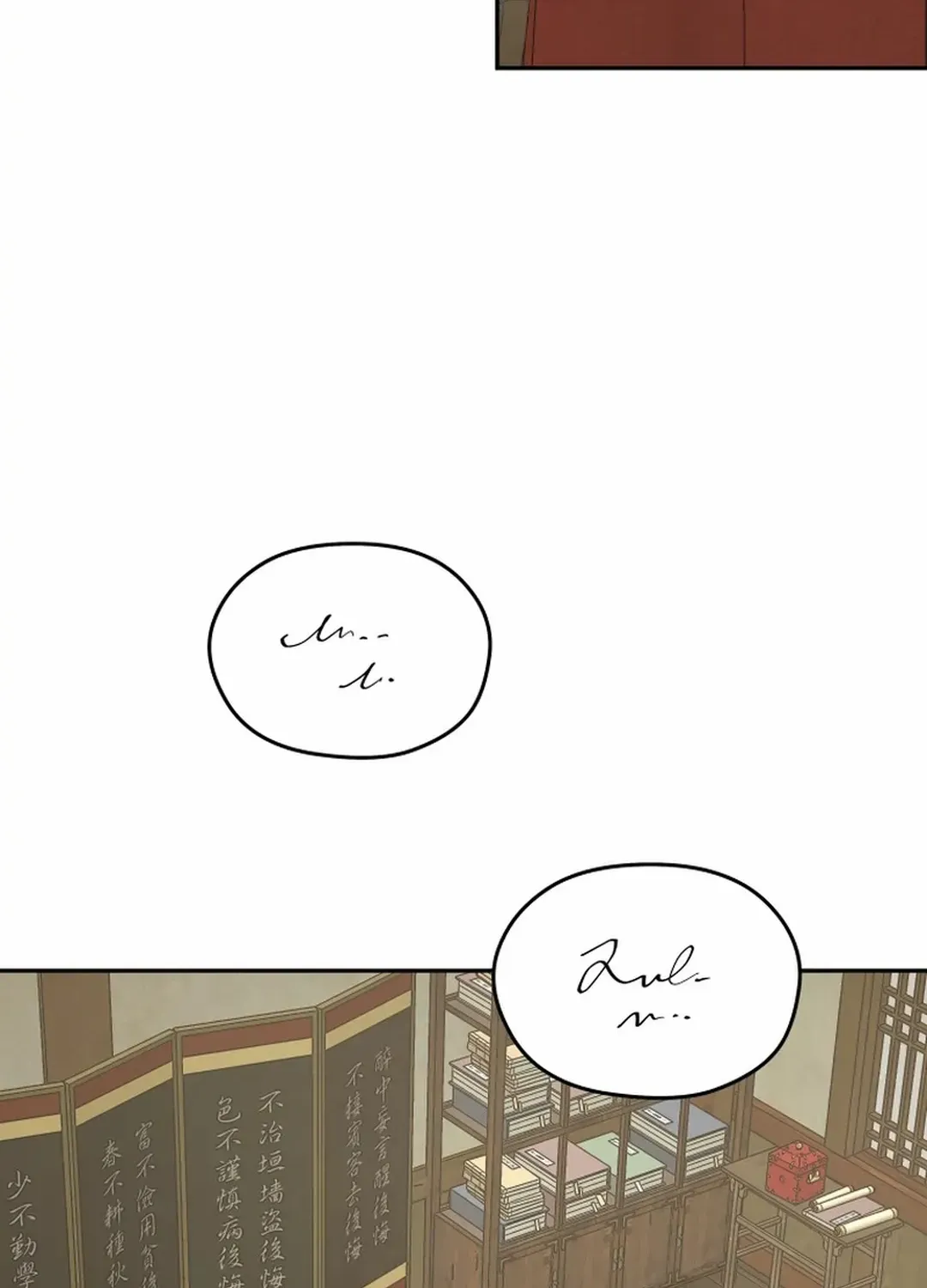 Gwanjeon: Kang Jin Lee Chapter 196 page 105 - 