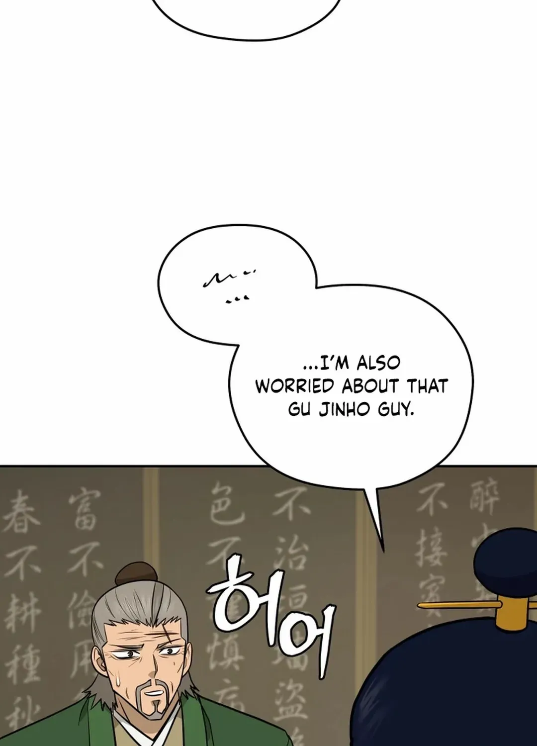 Gwanjeon: Kang Jin Lee Chapter 196 page 107 - 