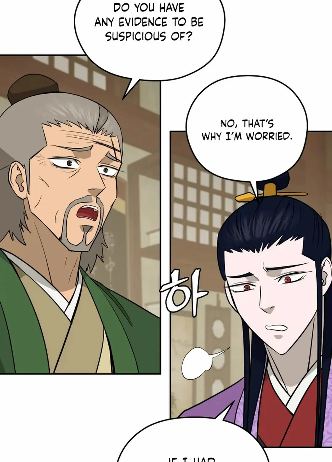 Gwanjeon: Kang Jin Lee Chapter 196 page 109 - 