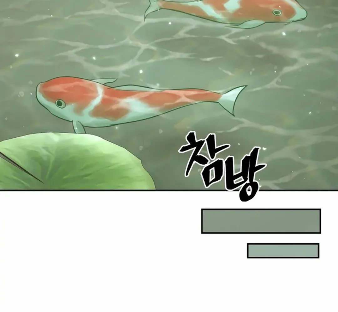 Gwanjeon: Kang Jin Lee Chapter 196 page 15 - 