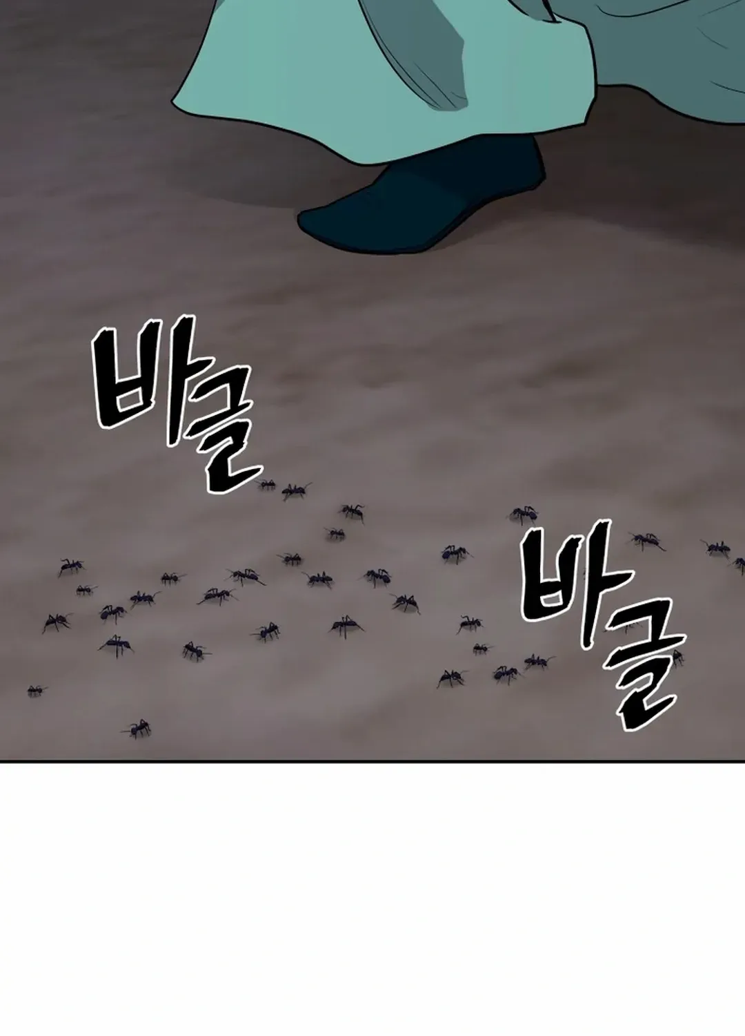 Gwanjeon: Kang Jin Lee Chapter 196 page 17 - 