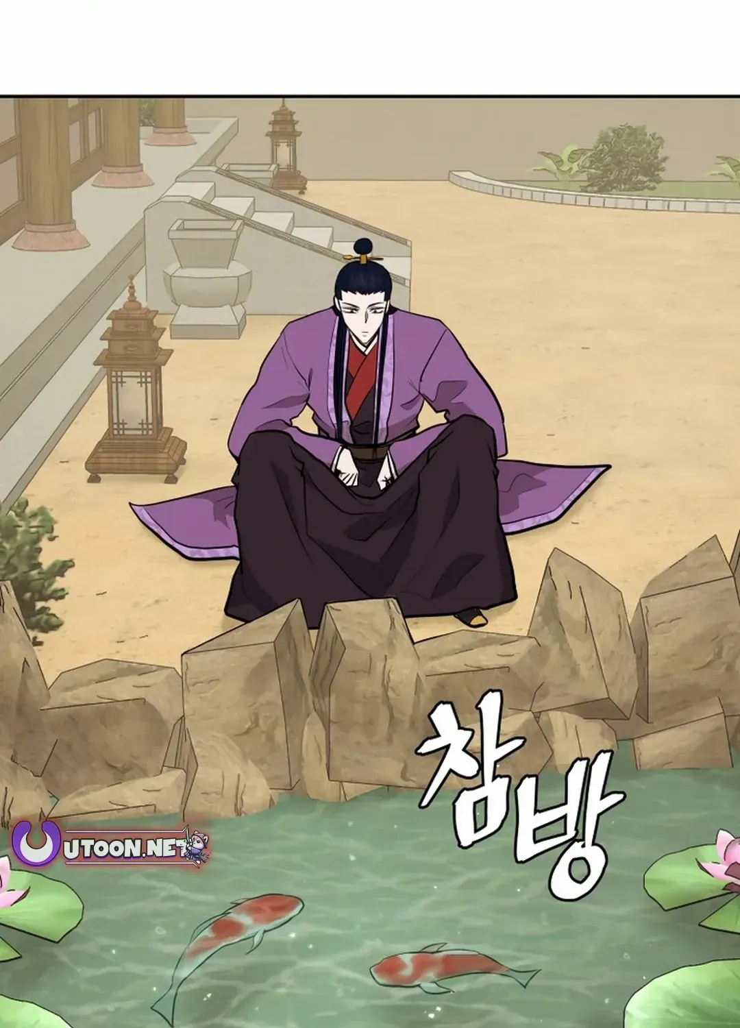 Gwanjeon: Kang Jin Lee Chapter 196 page 5 - 