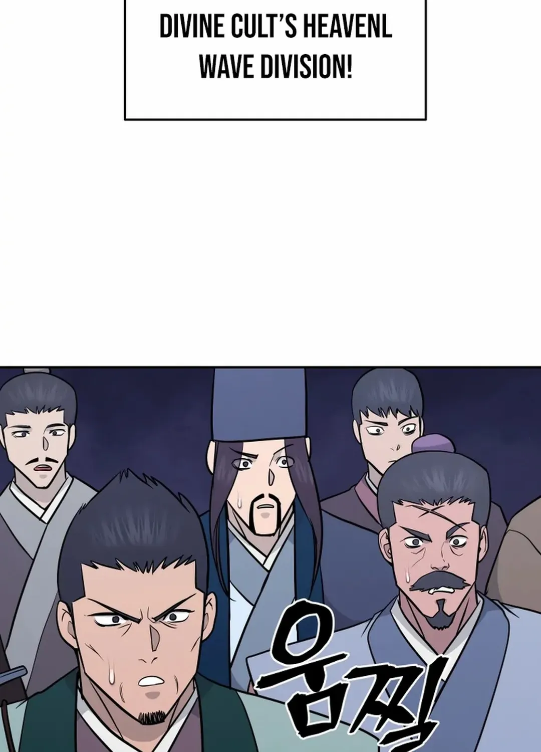 Gwanjeon: Kang Jin Lee Chapter 196 page 49 - 