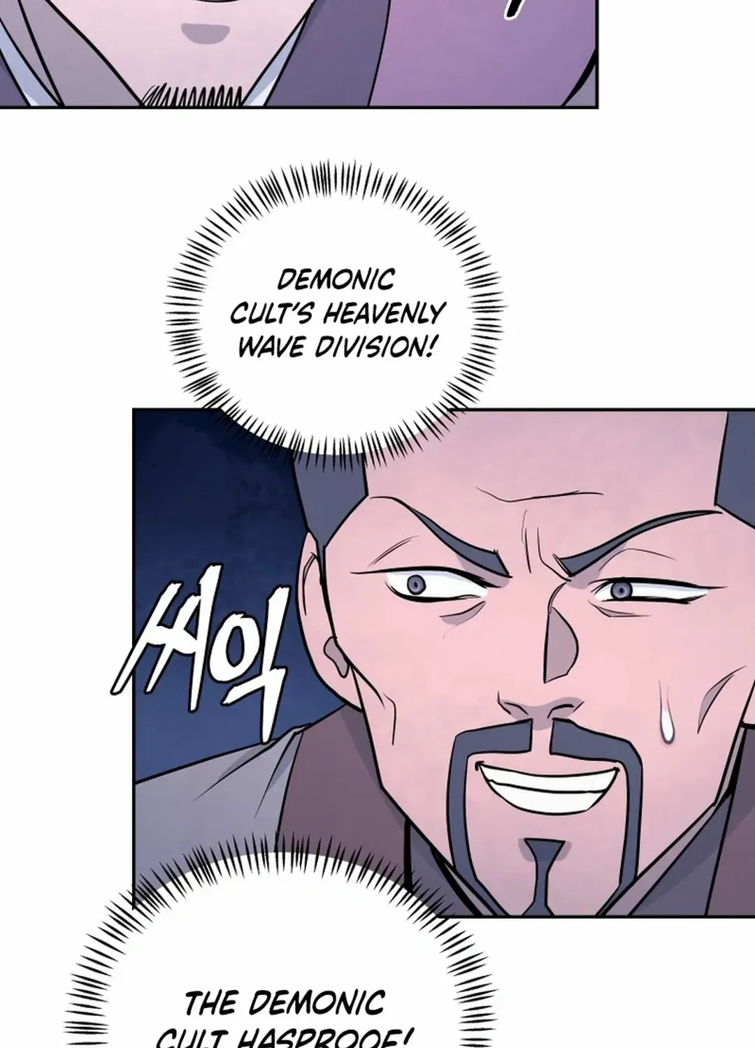 Gwanjeon: Kang Jin Lee Chapter 196 page 52 - 