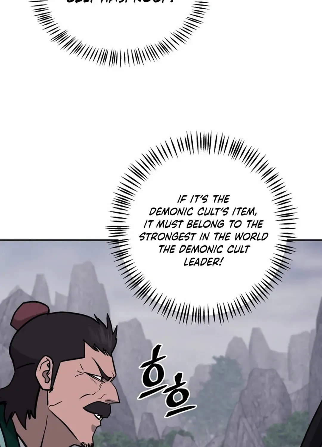 Gwanjeon: Kang Jin Lee Chapter 196 page 53 - 