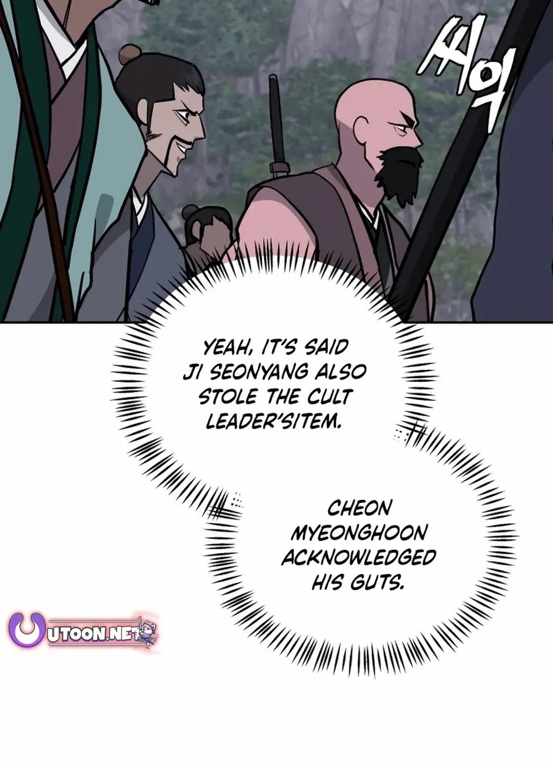 Gwanjeon: Kang Jin Lee Chapter 196 page 54 - 