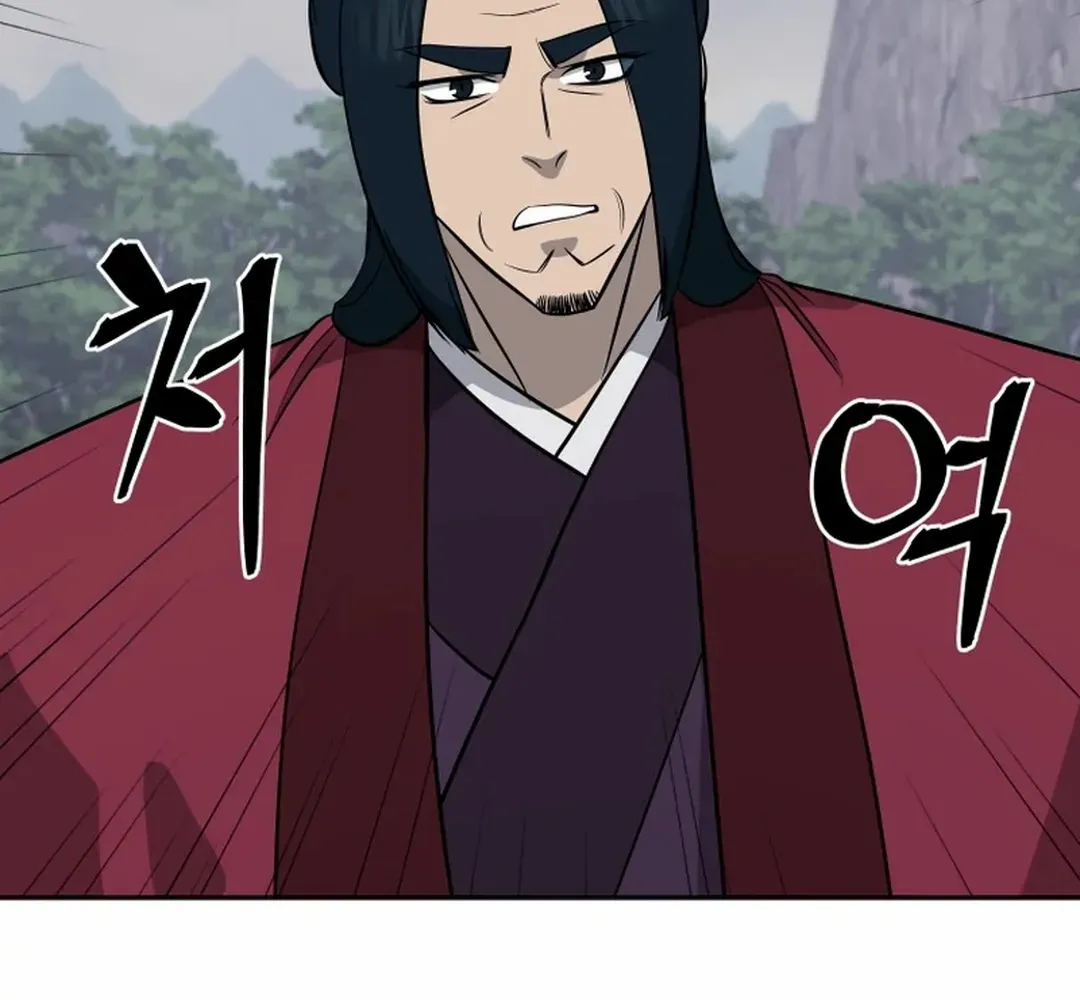 Gwanjeon: Kang Jin Lee Chapter 196 page 85 - 