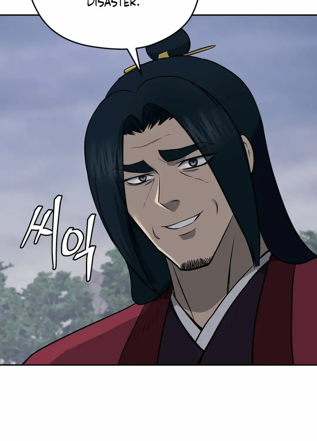 Gwanjeon: Kang Jin Lee Chapter 196 page 91 - 