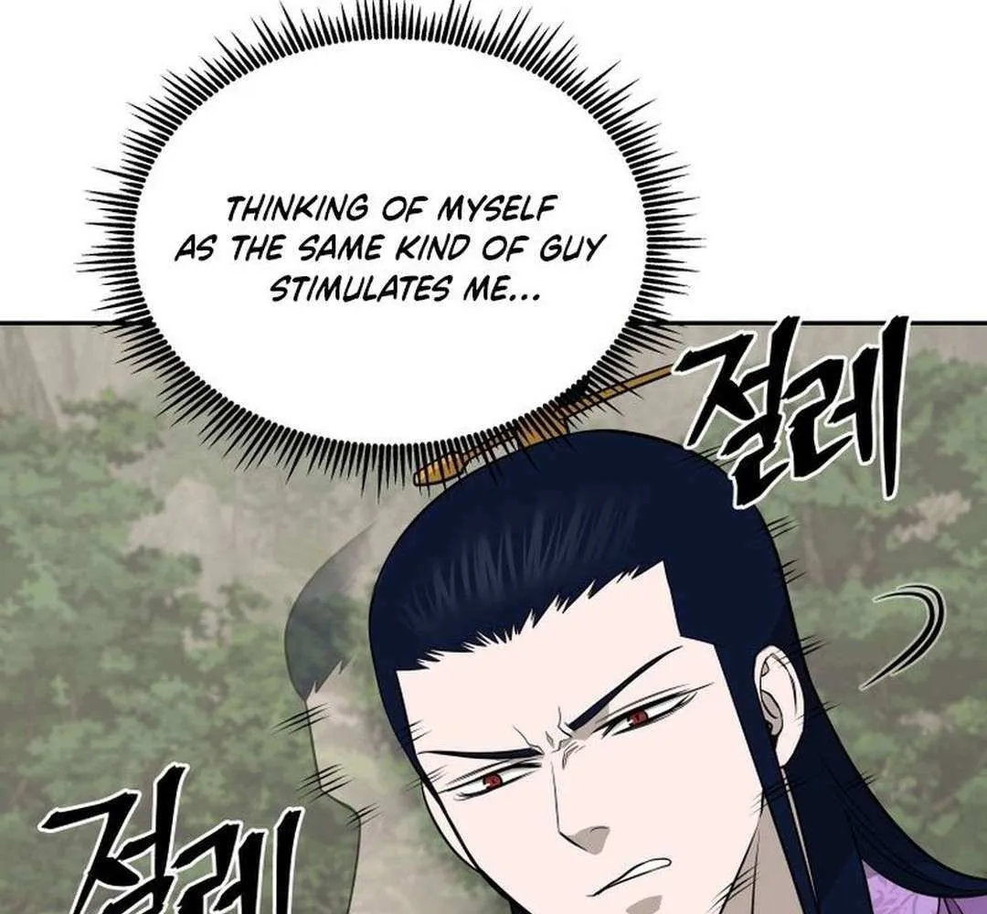 Gwanjeon: Kang Jin Lee Chapter 197 page 71 - 