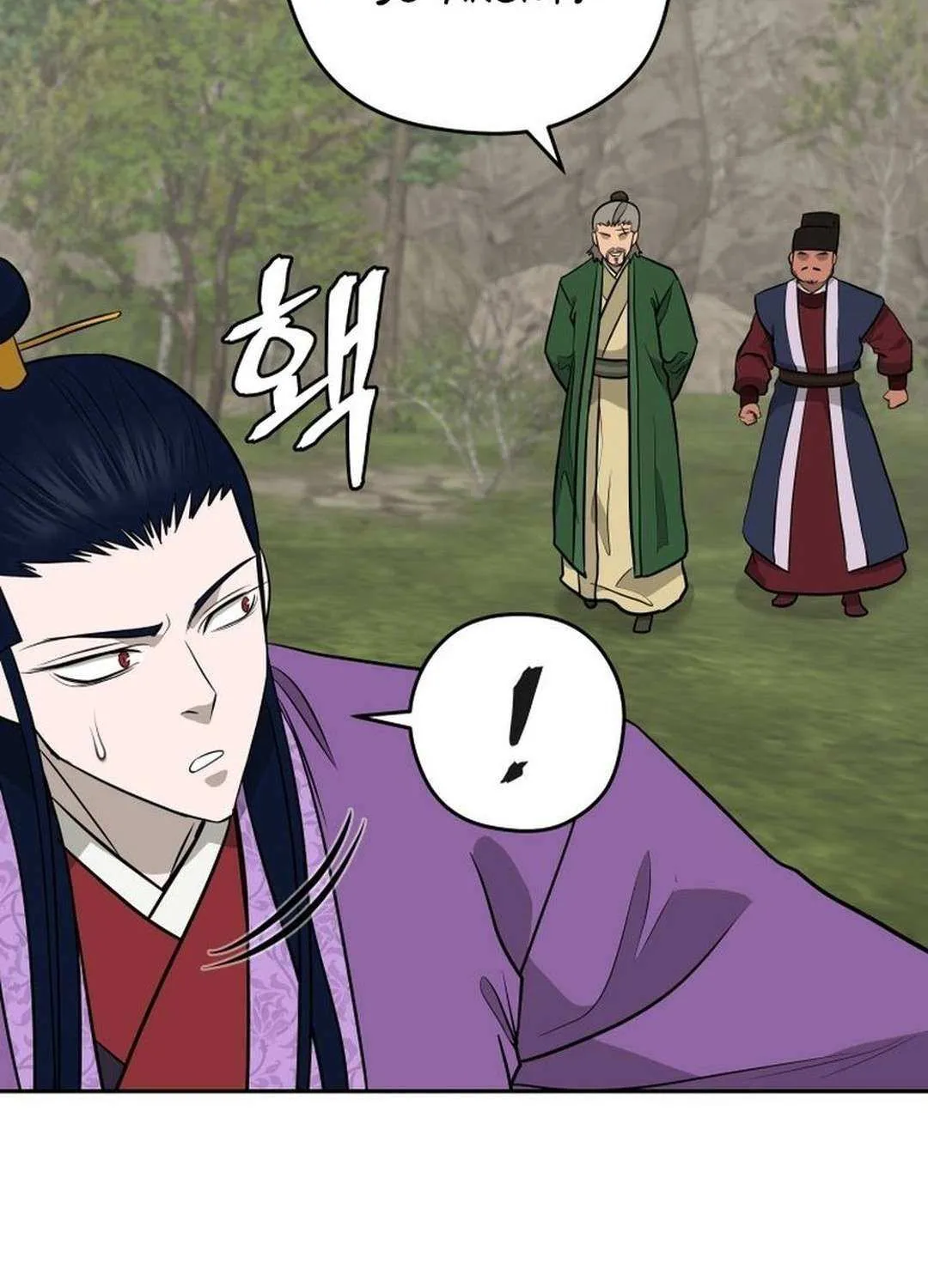 Gwanjeon: Kang Jin Lee Chapter 197 page 81 - 