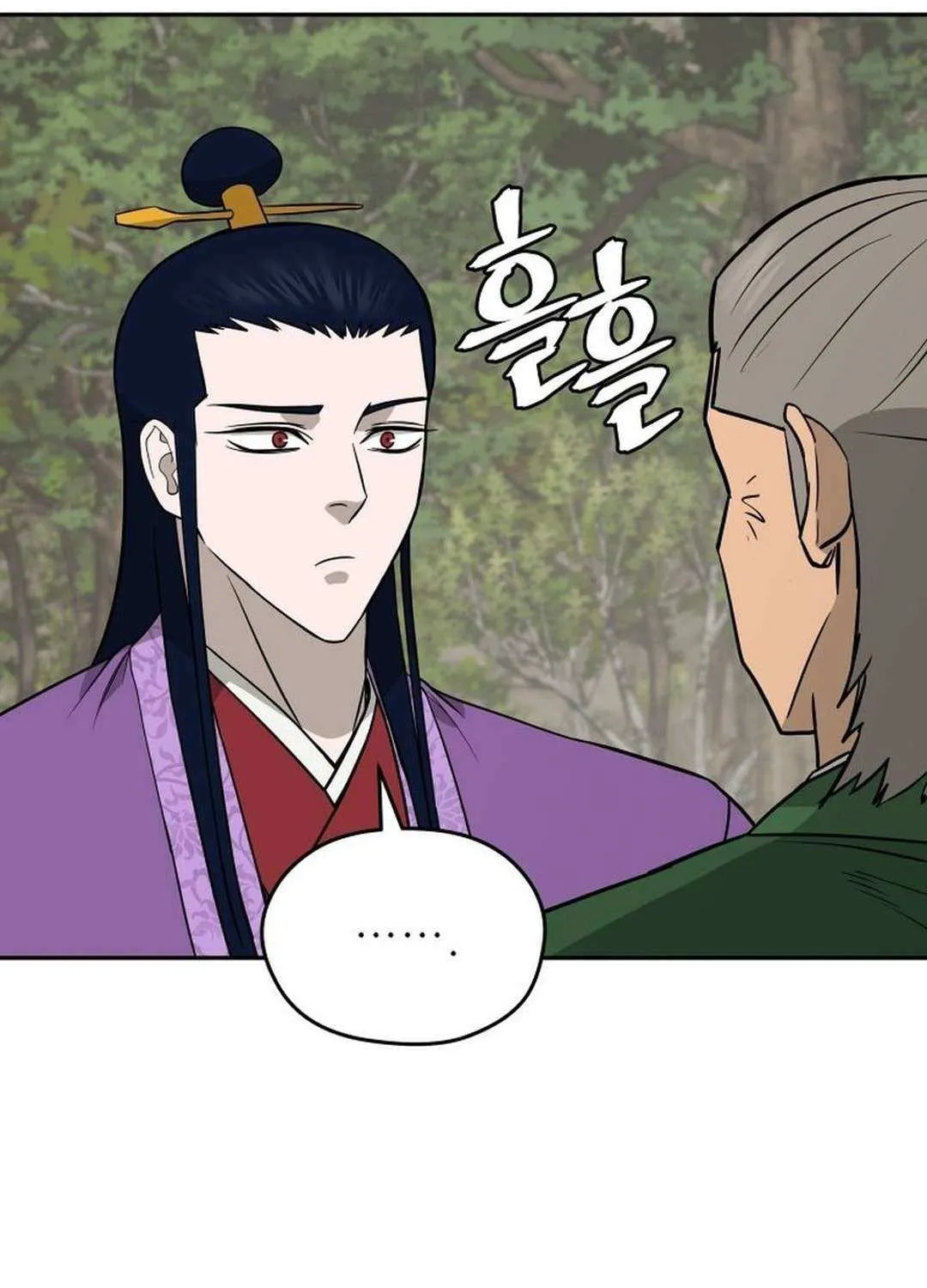 Gwanjeon: Kang Jin Lee Chapter 197 page 90 - 