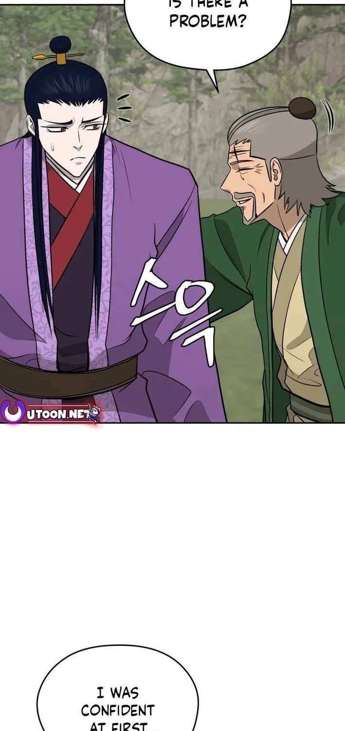Gwanjeon: Kang Jin Lee Chapter 198 page 2 - 