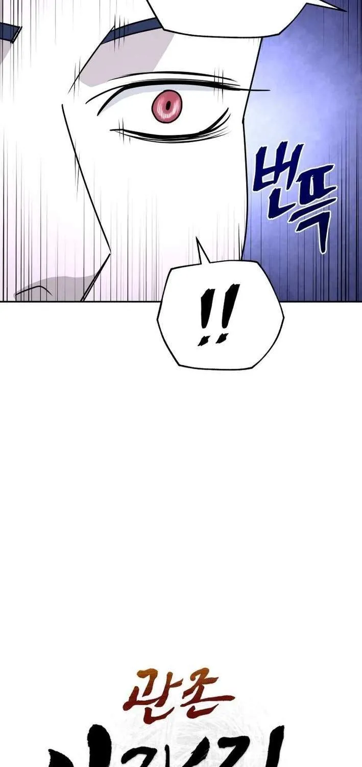Gwanjeon: Kang Jin Lee Chapter 198 page 22 - 