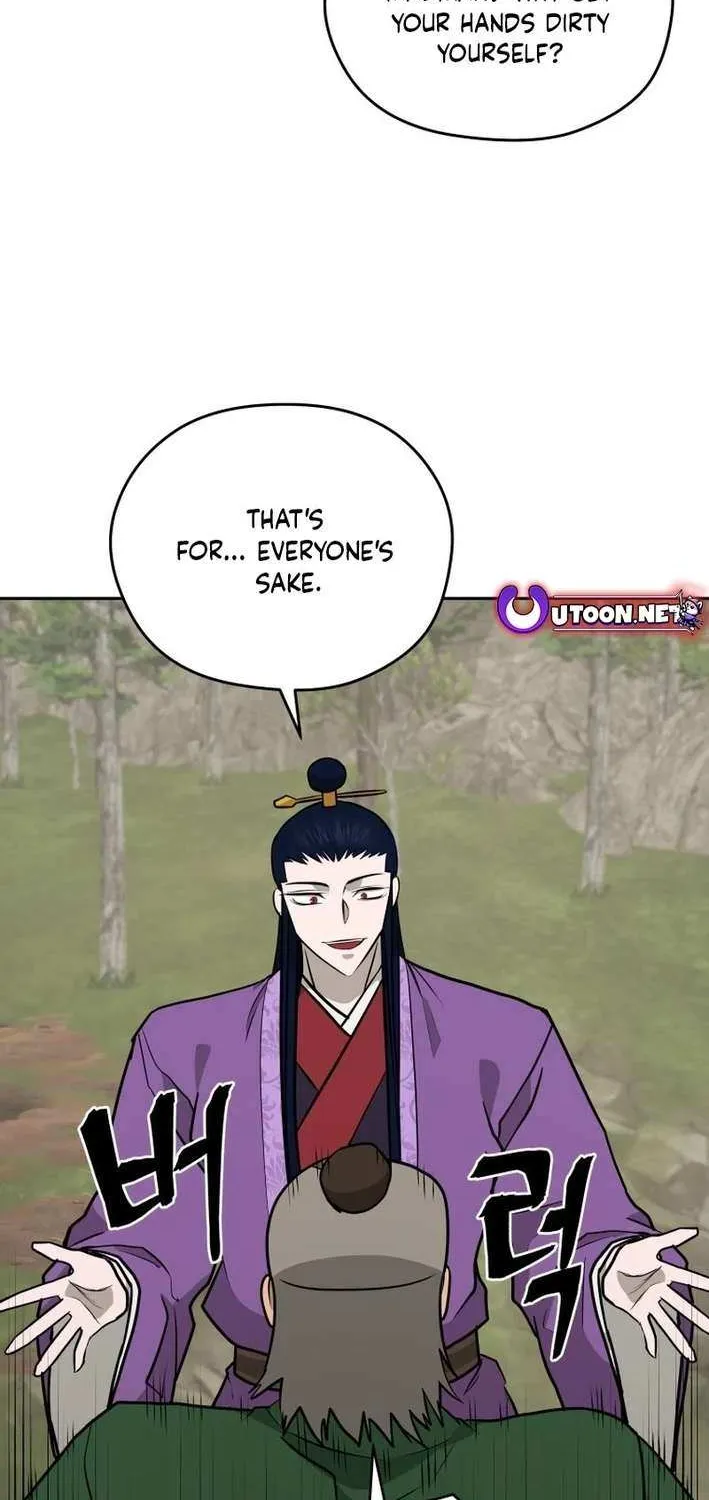 Gwanjeon: Kang Jin Lee Chapter 198 page 26 - 