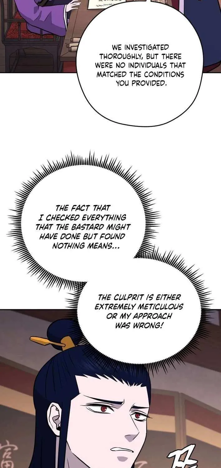 Gwanjeon: Kang Jin Lee Chapter 198 page 73 - 