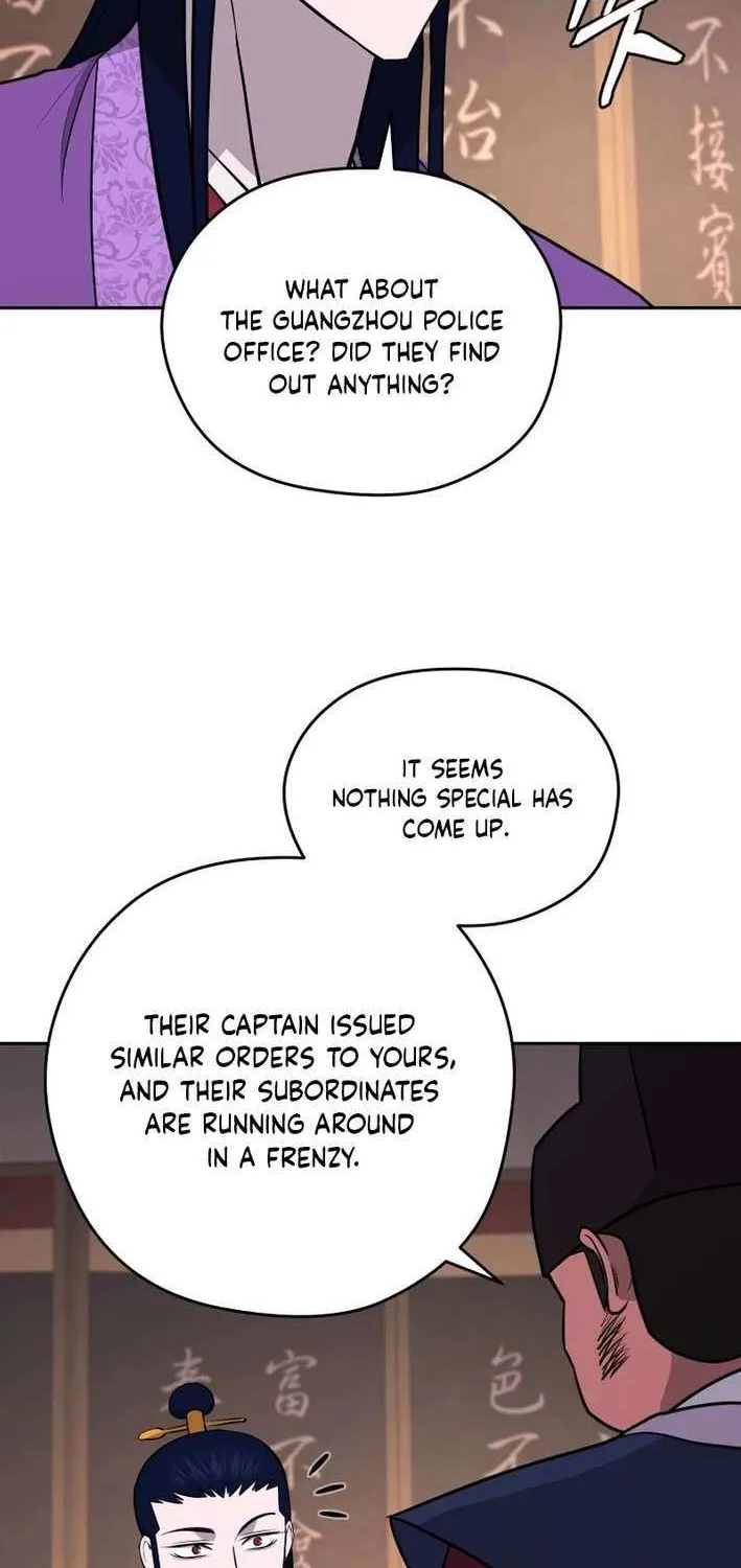Gwanjeon: Kang Jin Lee Chapter 198 page 74 - 