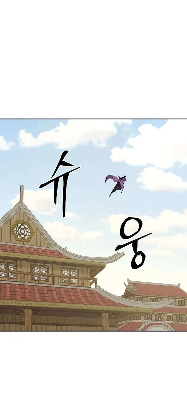 Gwanjeon: Kang Jin Lee Chapter 199 page 19 - 