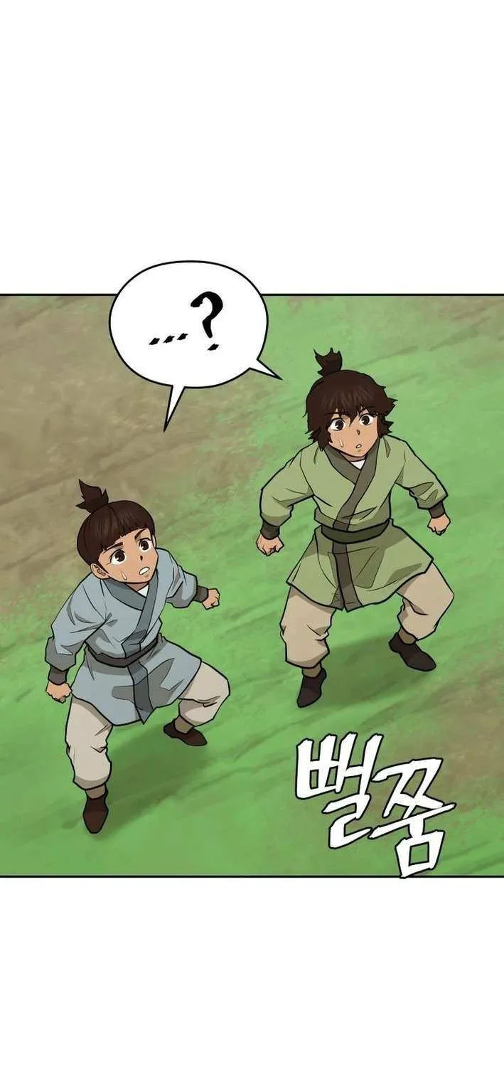 Gwanjeon: Kang Jin Lee Chapter 199 page 20 - 