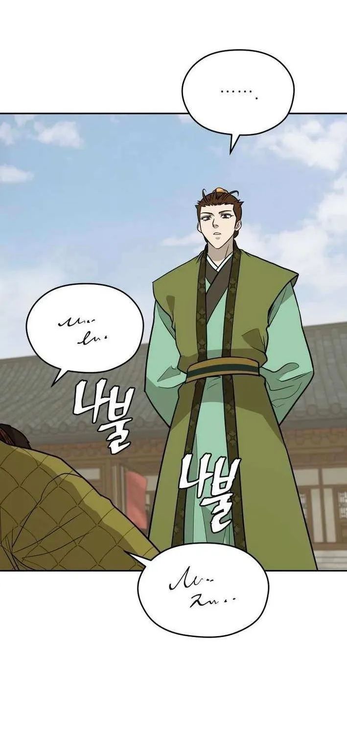 Gwanjeon: Kang Jin Lee Chapter 199 page 72 - 