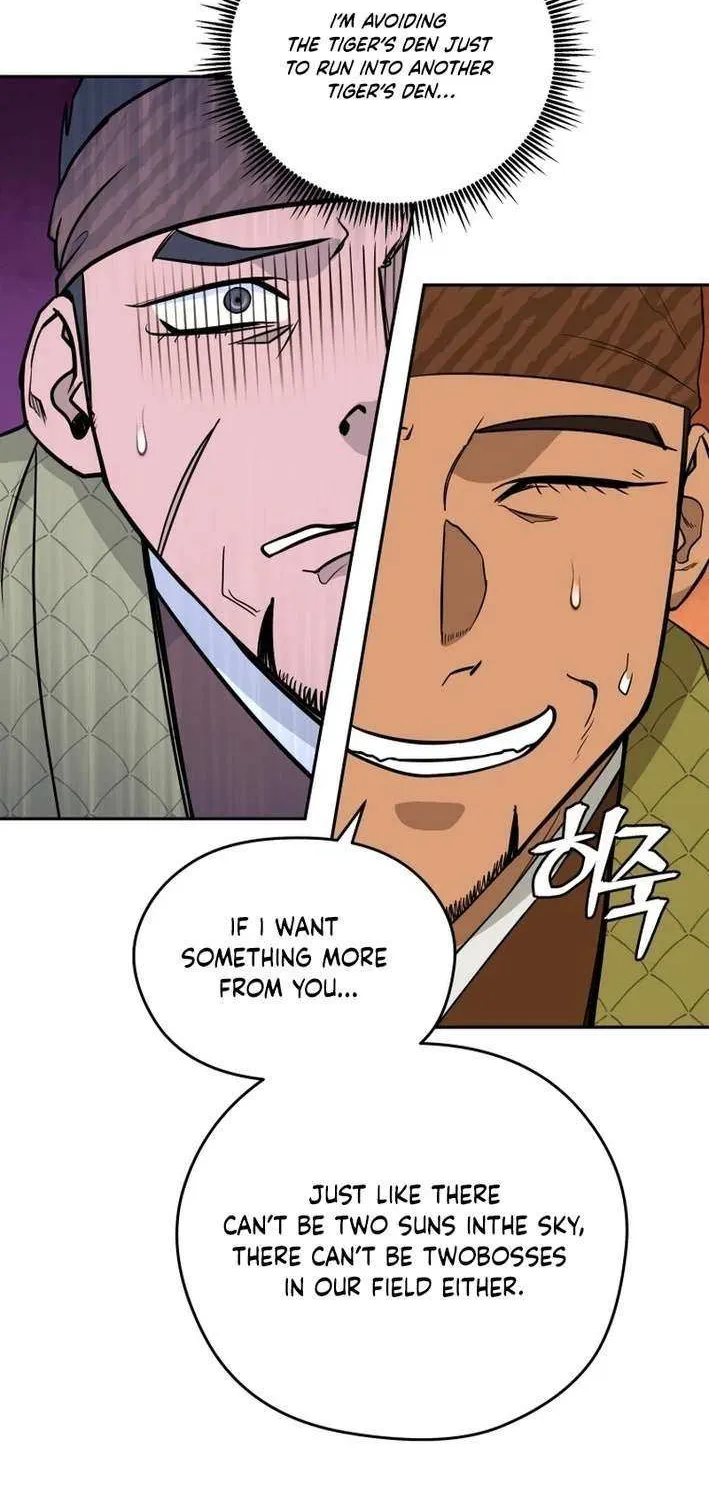Gwanjeon: Kang Jin Lee Chapter 200 page 17 - 