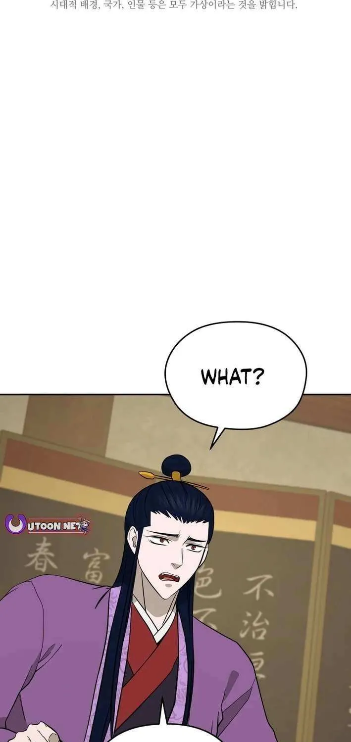 Gwanjeon: Kang Jin Lee Chapter 200 page 25 - 