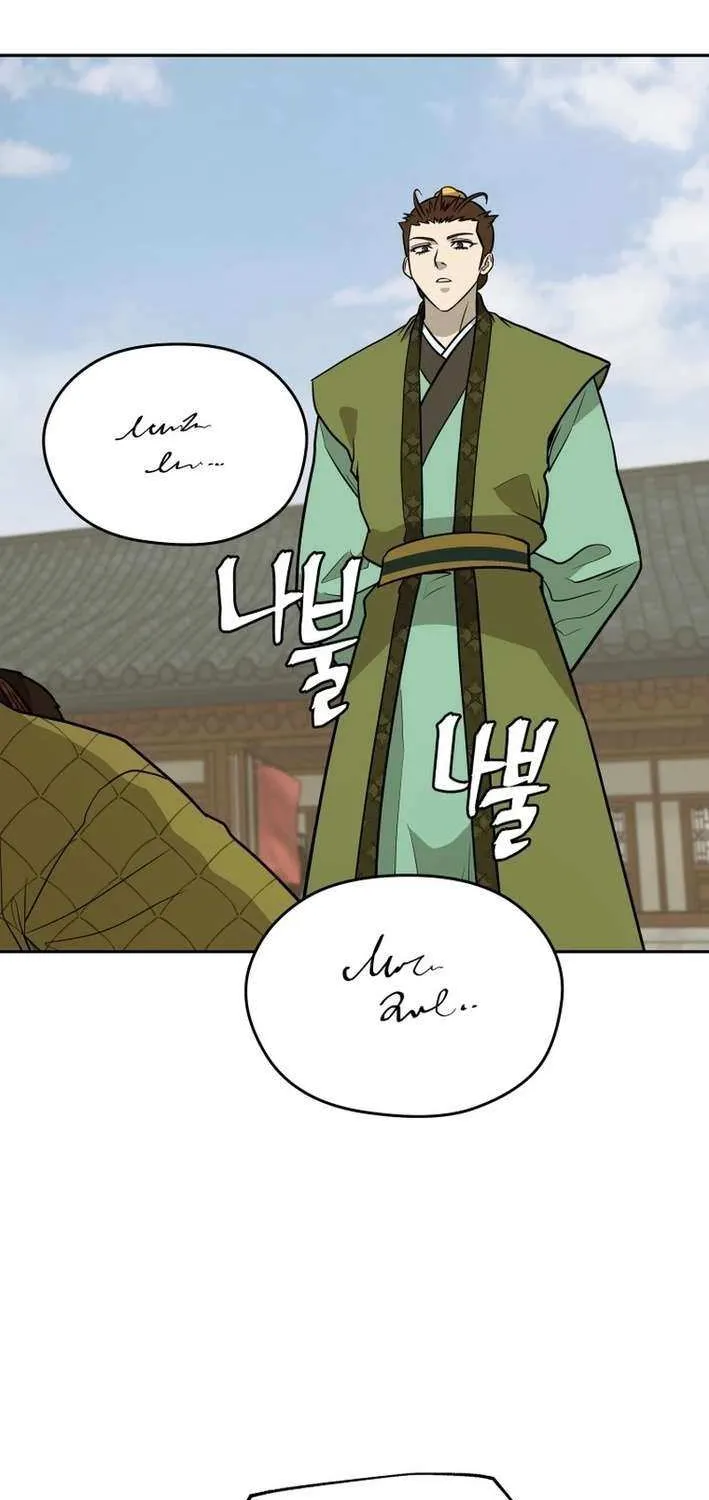 Gwanjeon: Kang Jin Lee Chapter 200 page 4 - 