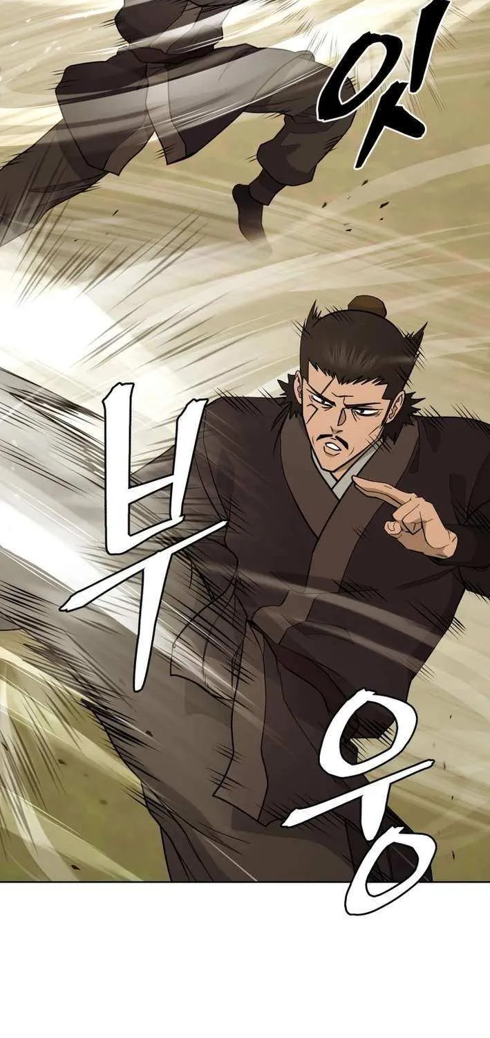 Gwanjeon: Kang Jin Lee Chapter 200 page 39 - 