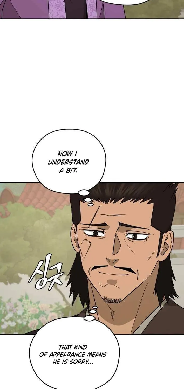 Gwanjeon: Kang Jin Lee Chapter 200 page 47 - 