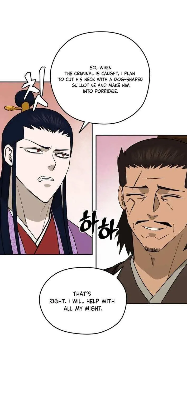 Gwanjeon: Kang Jin Lee Chapter 200 page 49 - 