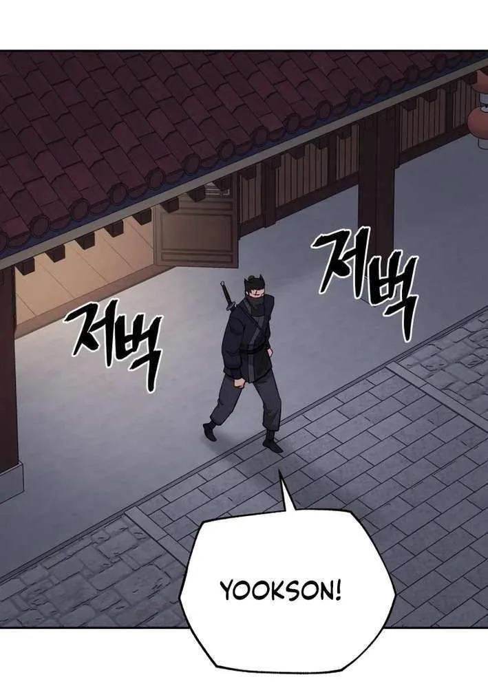 Gwanjeon: Kang Jin Lee Chapter 200 page 57 - 