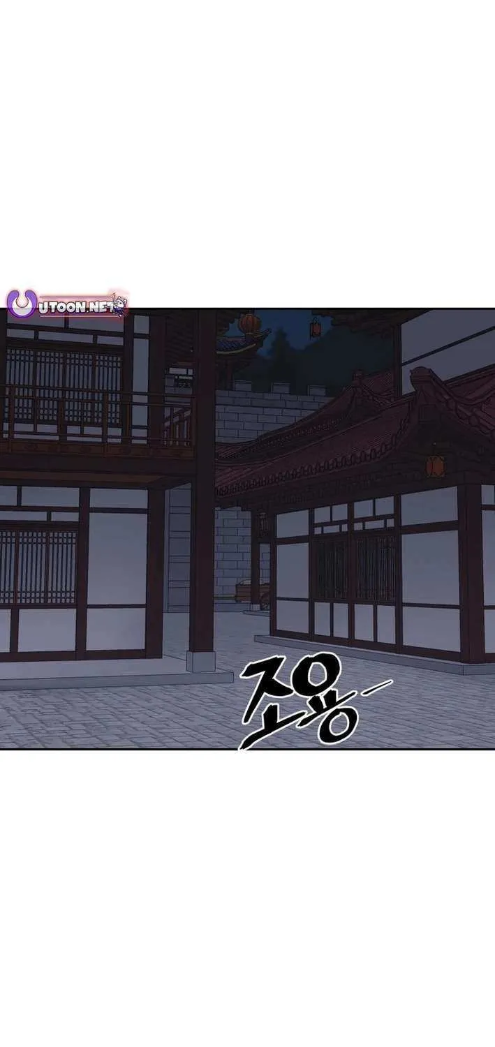 Gwanjeon: Kang Jin Lee Chapter 200 page 69 - 