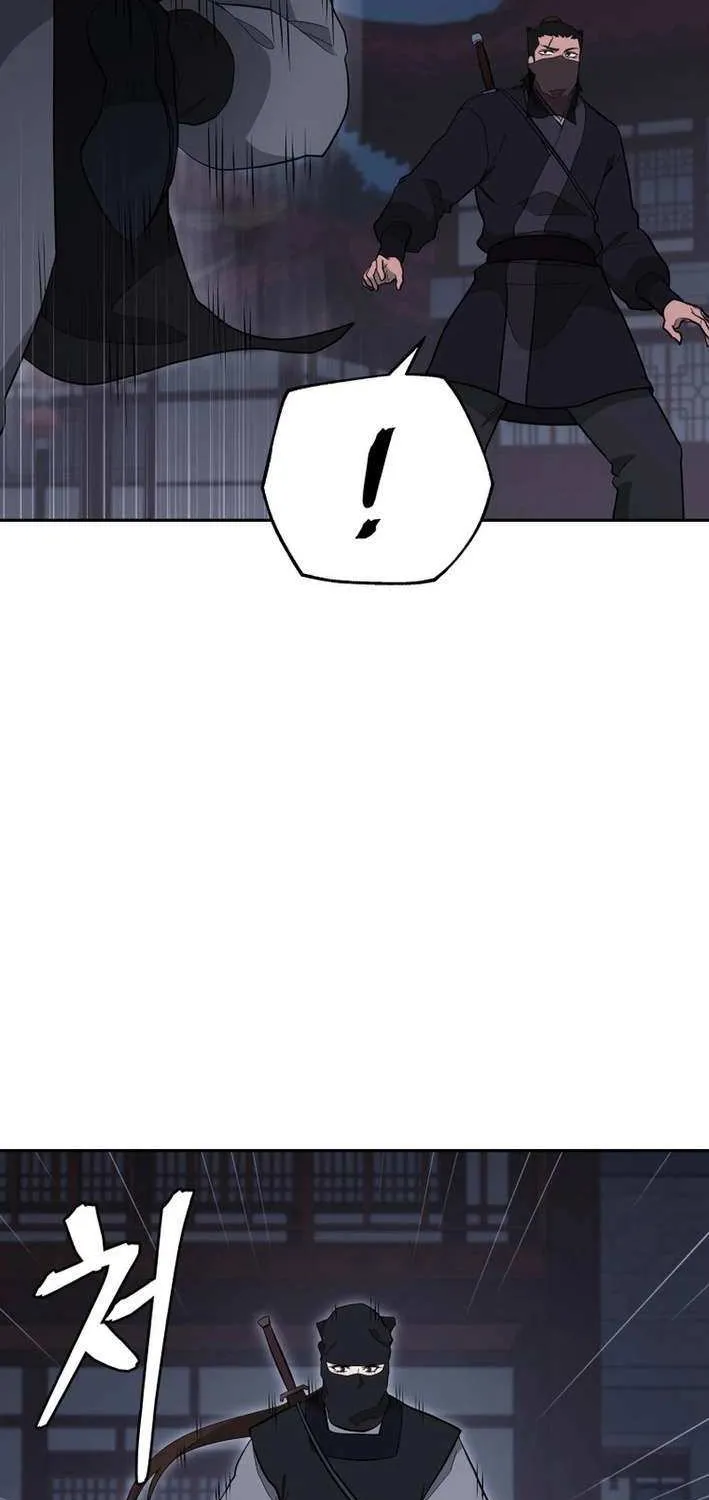 Gwanjeon: Kang Jin Lee Chapter 200 page 74 - 