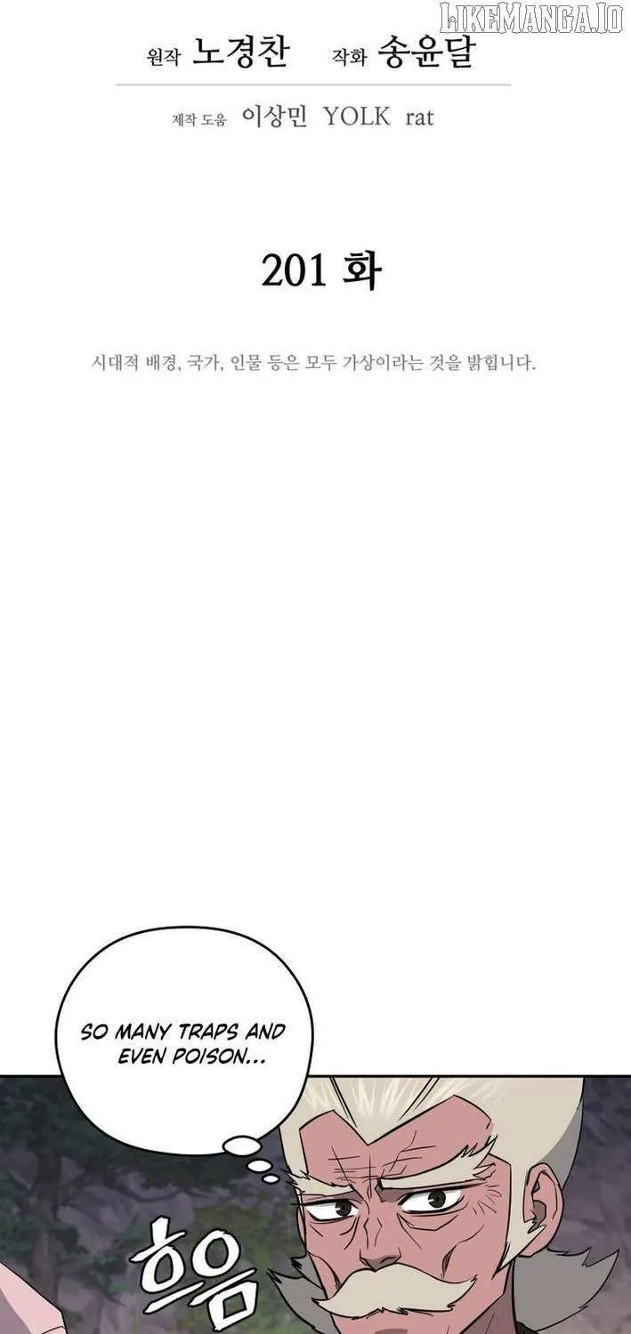 Gwanjeon: Kang Jin Lee Chapter 201 page 22 - 